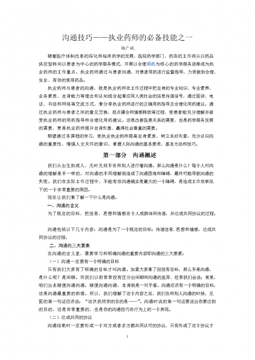 关于网络信息的正确认知——以日本成人内容网站为例-第3张图片