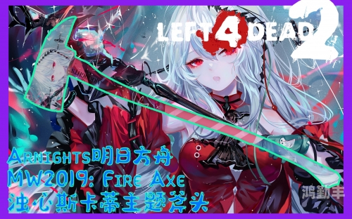 浊心斯卡蒂什么时候出的探索神秘世界中的浊心斯卡蒂-第2张图片