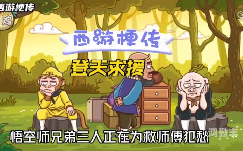 八戒影片电八戒视频在线观看，探索网络世界的乐趣-第1张图片