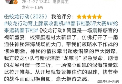 猎杀潜航吧，深海中的无声较量-第1张图片