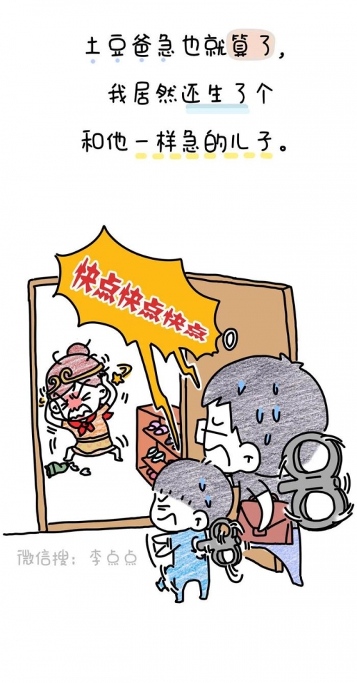 没带罩子让他吃了一天没事吧忘带罩子的一天，影响与反思-第2张图片