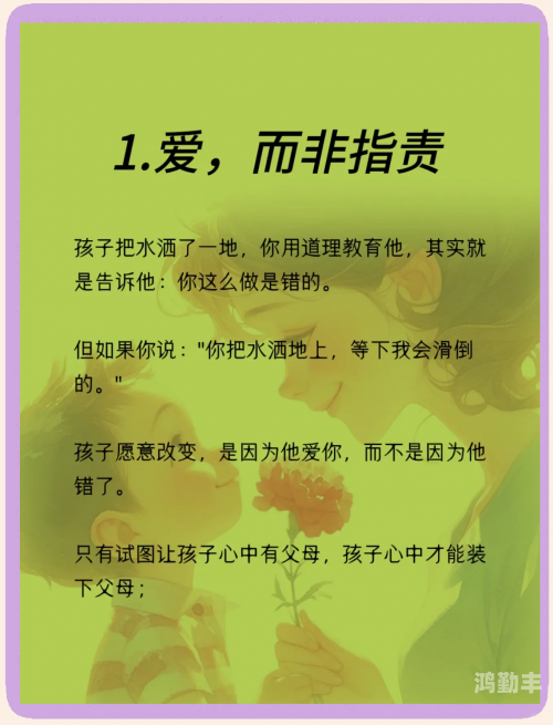 叛逆儿子暴躁老妈的表现有哪些叛逆儿子与暴躁老妈的微妙关系-第3张图片