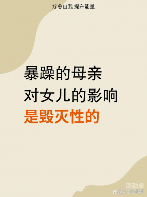 叛逆儿子暴躁老妈的表现有哪些叛逆儿子与暴躁老妈的微妙关系-第1张图片