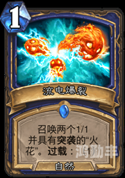 蛙灵的神秘世界-第2张图片