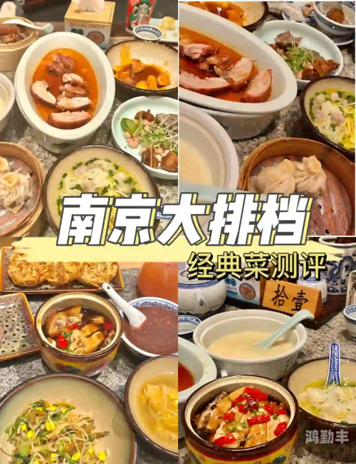 吃货大食堂攻略菜谱吃货大食堂攻略，美食之旅的全方位指南-第2张图片