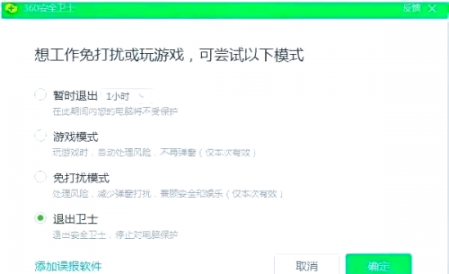 30分钟畅玩无极限——体验让你桶个够的游戏软件-第1张图片