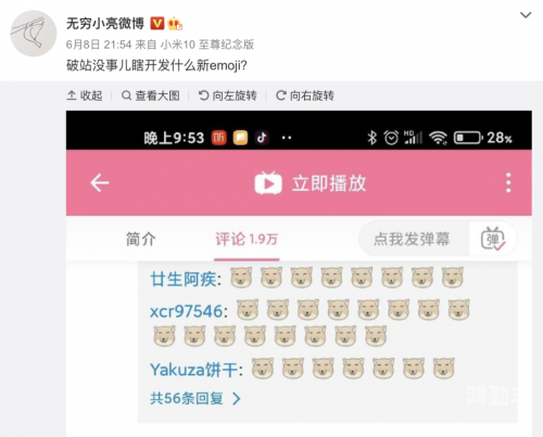 校园纯开小黄小短文300字校园大尺寸小黄说说图片的探讨-第2张图片