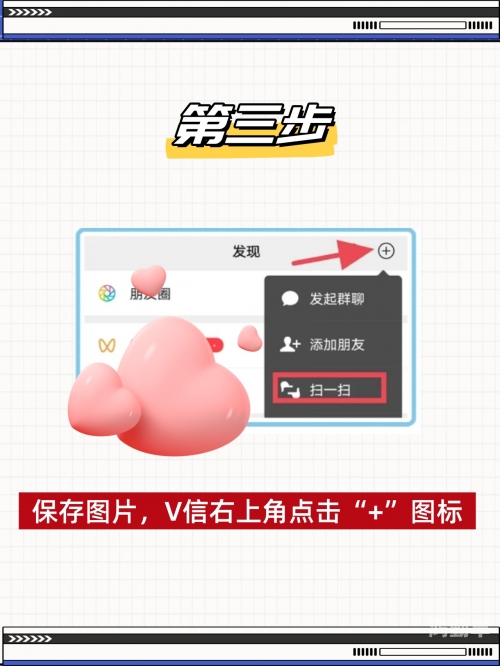 商家扫我们二维码可以设置密码吗天人网视，开启智能视界新纪元-第2张图片
