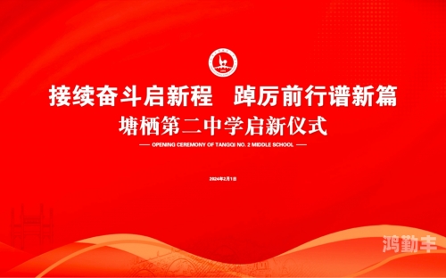 联盟十周年暗号联盟十周年暗号——共筑辉煌，再启新程-第2张图片
