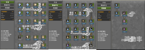 龙之谷 战士加点龙之谷战士职业加点策略