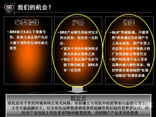 成品免费ppt网站窈窕淑女观后感，从影片到PPT图片的深度解析