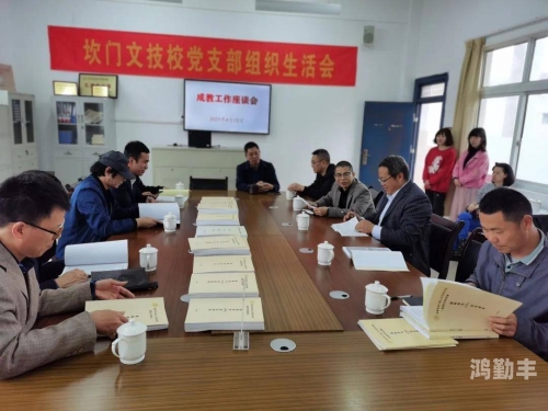 日韩成人文化交流与影响