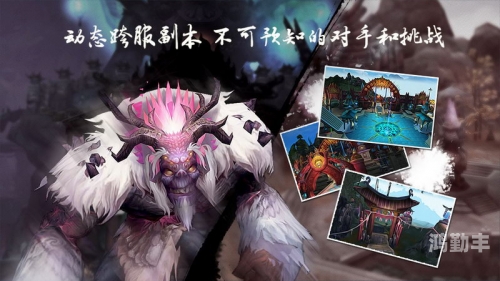 诛仙2门派诛仙2门派，江湖中的独特力量-第3张图片