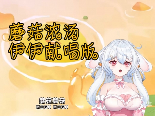 免费蘑菇成品人视频资源分享，无需下载，轻松观看-第2张图片