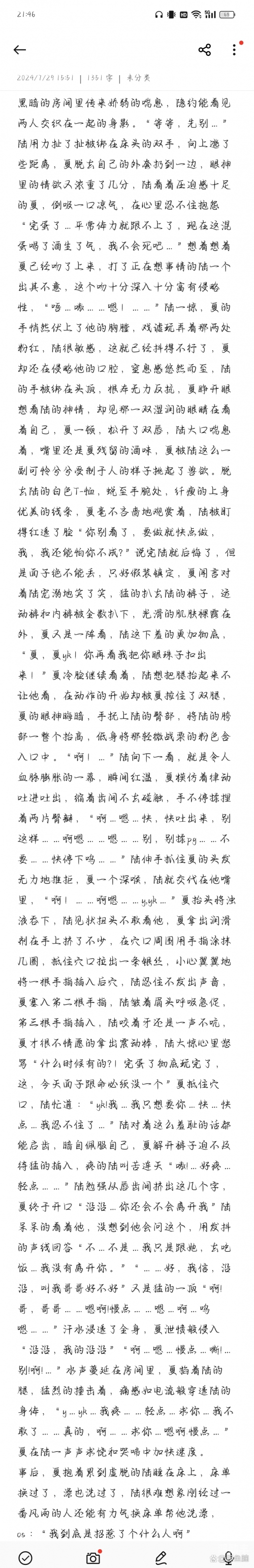 双男主有车车的视频w双男主有车车的视频的探索与解析-第2张图片