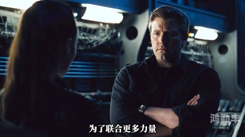 正义联盟扎导剪辑版，影迷的福音——迅雷下载全解析
