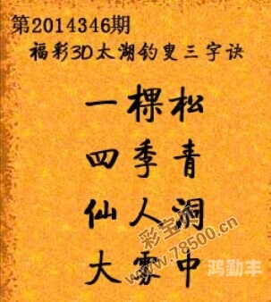 藏经阁福彩论坛藏经阁福利导福航大全——解锁知识宝库的秘密