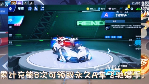 掌握QQ飞车超级漂移指法，驰骋赛道无往不胜-第2张图片
