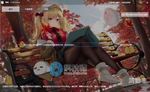 未满十八岁可以在哔哩哔哩直播吗?B站新篇章，满十八岁，开启直播新旅程-第2张图片