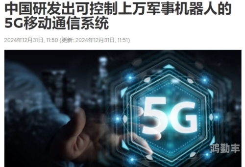 5G时代下的多人运动视频社交新体验-第2张图片