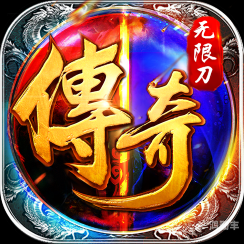 《无限》动漫电影在线观看完整版无限动漫在线观看与免费下载的便捷世界-第1张图片