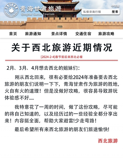 探索神秘99无人区，一码至四码L的深度解析-第2张图片