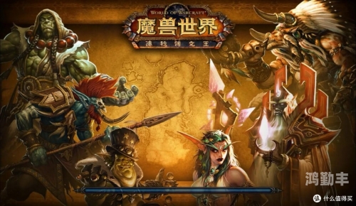 魔兽世界免费时间魔兽世界免费，重温经典，再战艾泽拉斯-第3张图片