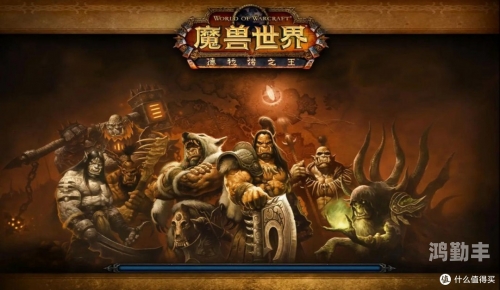 魔兽世界免费时间魔兽世界免费，重温经典，再战艾泽拉斯-第1张图片