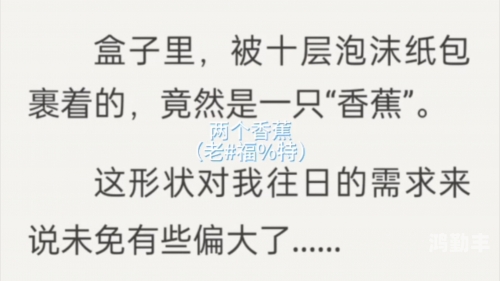 训诫之文——男男之间的对话与反思-第2张图片