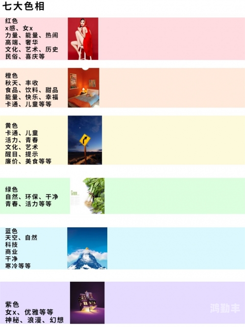 图片论坛大全探索色彩世界，色图片论坛的魅力之旅-第1张图片