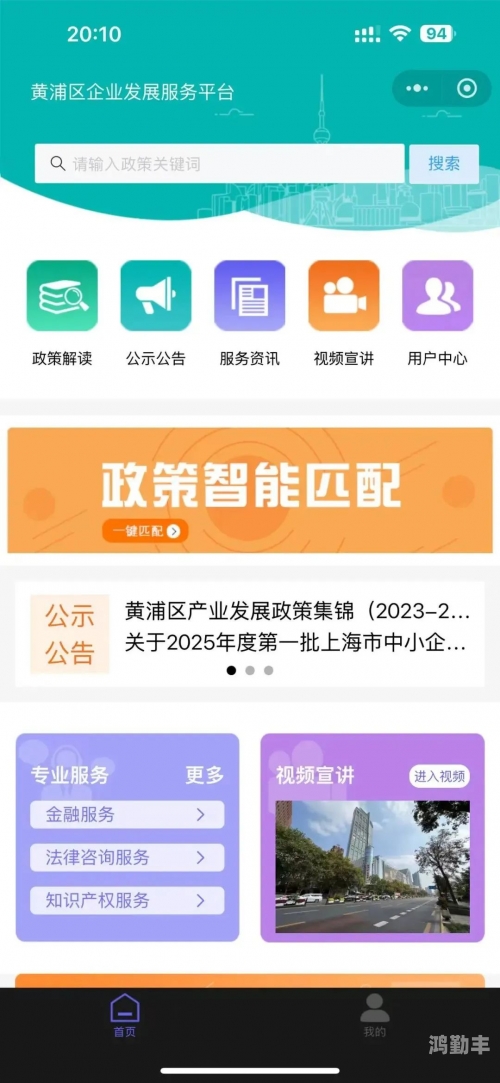 黄页88网推广服务黄页88网推广服务，企业营销的新选择