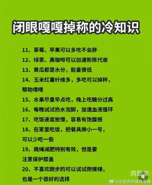 迈开腿尝尝你的草莓是什么探索未知的滋味——迈开腿尝尝你的草莓是什么