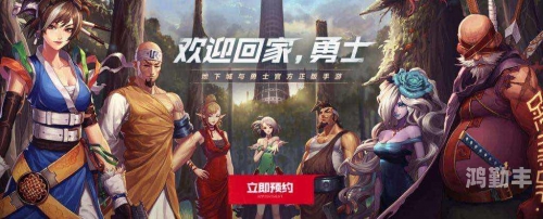 新天堂2，重温经典，探索未知