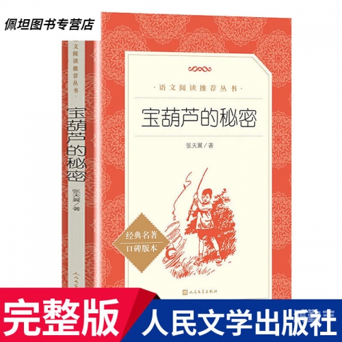 禁用18软件APP葫芦入口禁用18软件APP葫芦入口——保护青少年健康成长
