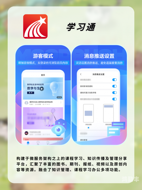 靠比较软件下载大全app免费靠比较软件下载大全app免费——让您的数字生活更便捷-第2张图片