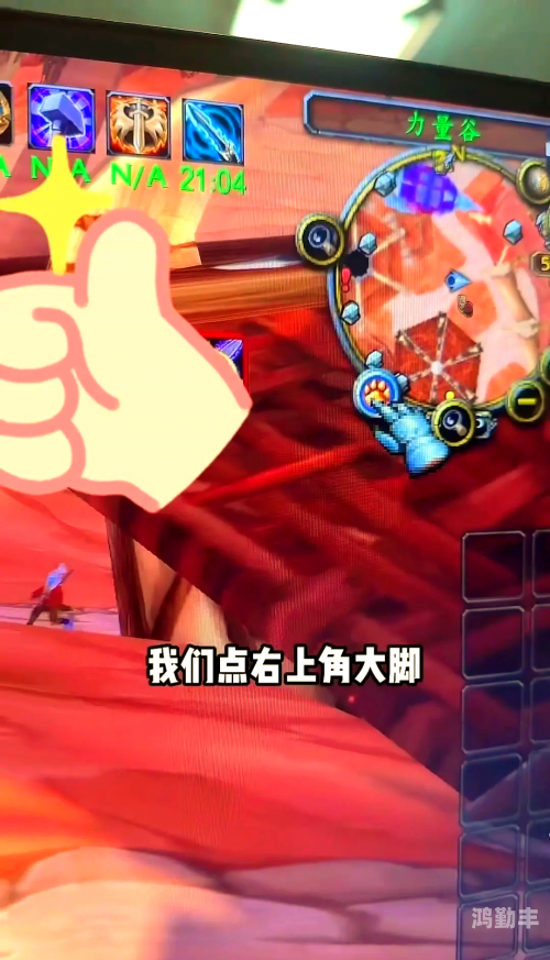 魔兽战场插件，游戏体验的升级与优化