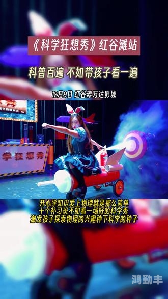 探索17Lailai的神秘世界