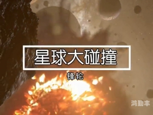 星空搜索，探索宇宙奥秘的奇妙之旅-第2张图片