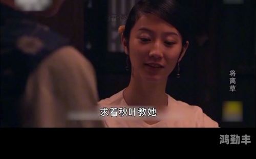 免费乱理伦片在线观看八戒警惕网络伦理风险，远离免费乱理伦片在线观看