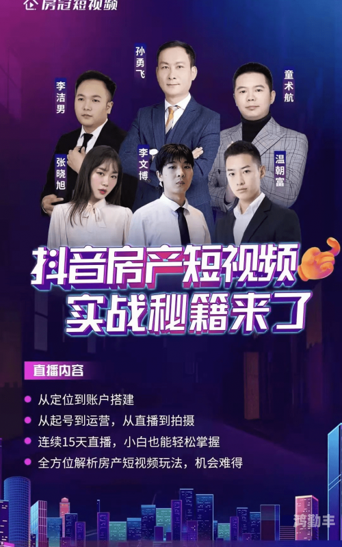 免费的色直播视频久久免费色直播，了解其真相与潜在风险-第2张图片