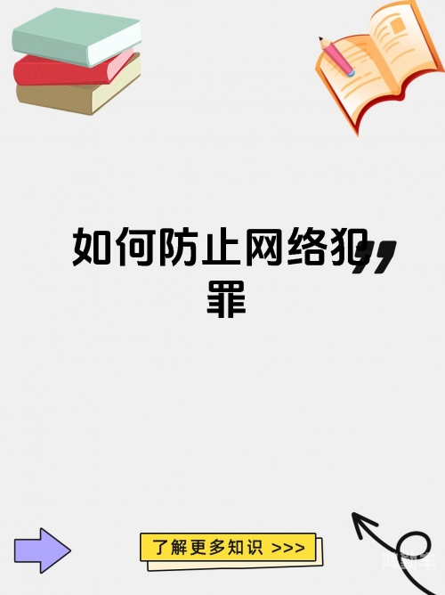 成人酒色网成人酒色网——警惕网络陷阱，保护身心健康