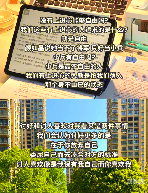 一人吃上面一人吃下面是什么意思上下之食，一人吃上面，一人吃下的生活哲学-第2张图片