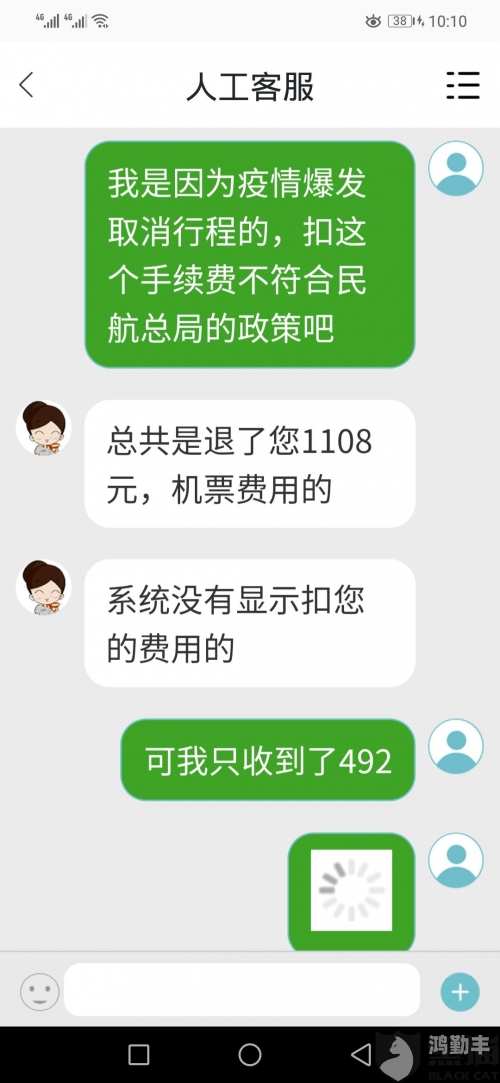 去哪儿网人工客服电话，轻松解决您的旅行难题