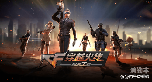 射击类网络游戏射击类网络游戏，现代娱乐的热门选择-第2张图片