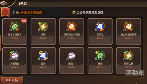 我叫mt礼包兑换码我叫MT礼包兑换码的获取与使用指南-第2张图片
