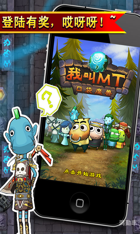 我叫mt礼包兑换码我叫MT礼包兑换码的获取与使用指南