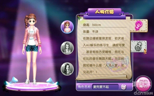 劲舞商场劲舞商场，时尚潮流的交汇点-第3张图片
