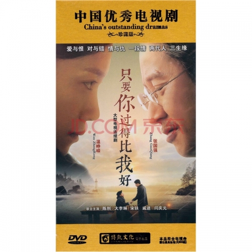 窝窝在线观看免费播放电视剧悠悠在线，连接你我，共创未来-第2张图片