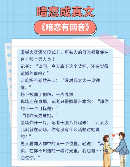 好想弄坏你南姜倪清时作者南姜倪清时，心中的微妙情感与渴望