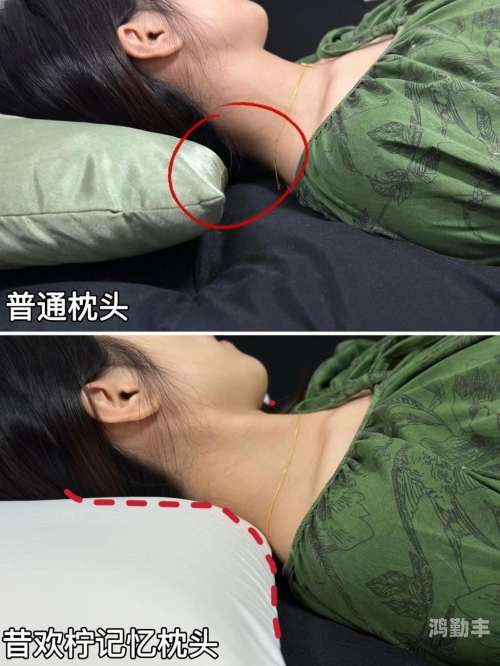 怎么夹枕头才舒服自W到高C的教程，如何使用枕头进行自我探索